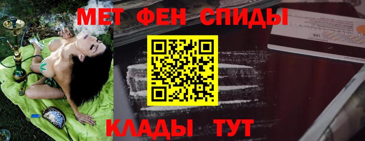 Конаково  АМФЕТАМИН VHQ  Amphetamine  Вход с VPN 
