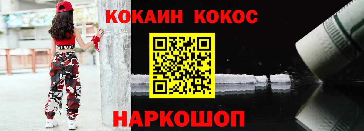 Cocaine Боливия  что такое наркотик  Вход с VPN  Конаково  КОКАИН VHQ 