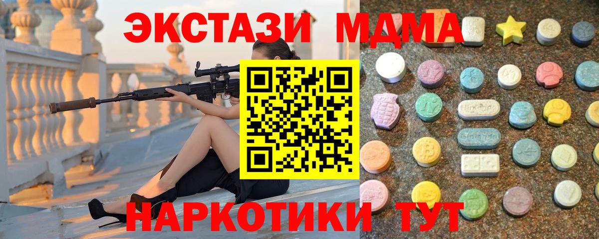 Ecstasy Дубай  МЕГА зеркало  Конаково  Вход с VPN 