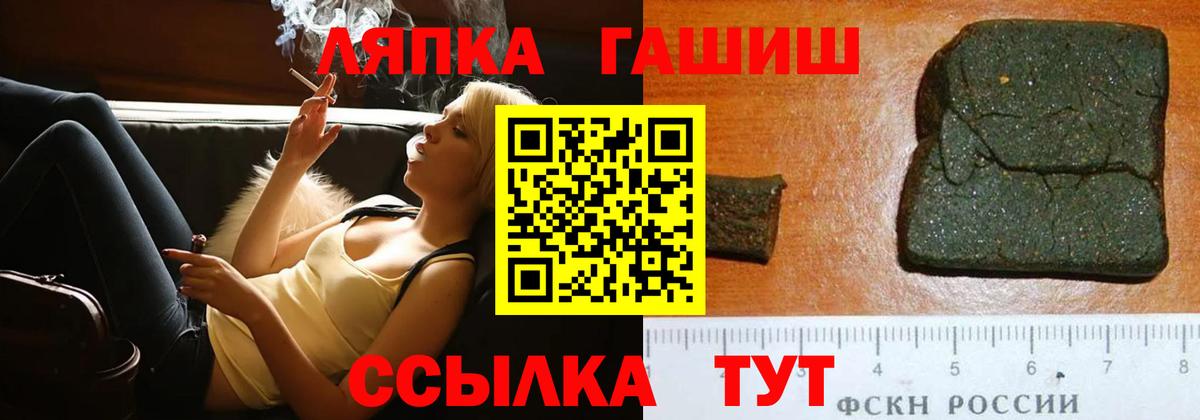 ГАШИШ 40% ТГК  Вход с VPN  Конаково  ГАШ Cannabis 
