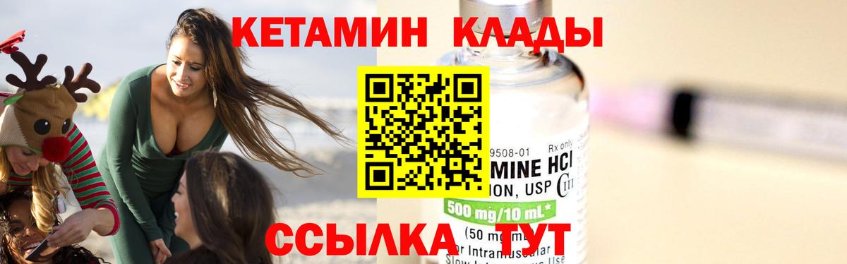 Гашиш  Вход с VPN  НБОМе  Меф кристаллы  Марихуана  Конаково  КОКАИН 