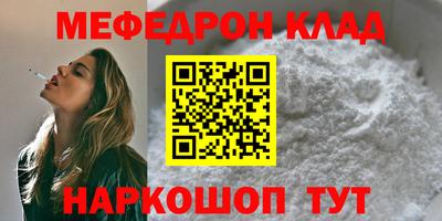 скорость mdpv Краснознаменск