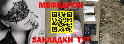 марихуана Краснокаменск