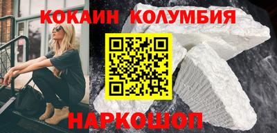 марихуана Краснокаменск
