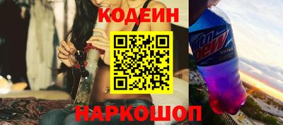 марихуана Краснокаменск