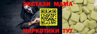 марихуана Краснокаменск