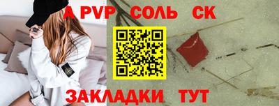 марихуана Краснокаменск