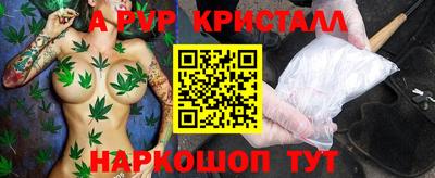 скорость mdpv Краснознаменск