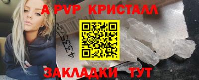 индика Краснодар