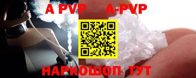 скорость mdpv Краснознаменск