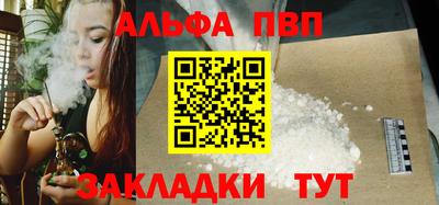 скорость mdpv Краснознаменск