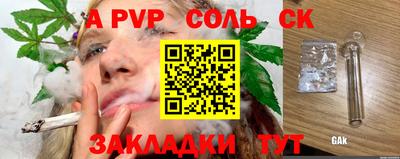 марихуана Краснокаменск