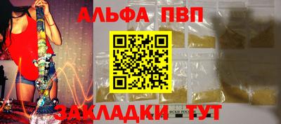 скорость mdpv Краснознаменск