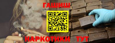 марихуана Краснокаменск