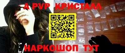 скорость mdpv Краснознаменск