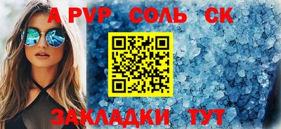 скорость mdpv Краснознаменск