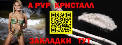 скорость mdpv Краснознаменск