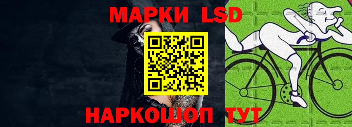 Конаково  LSD-25 экстази ecstasy  ЛСД экстази кислота  Вход с VPN 