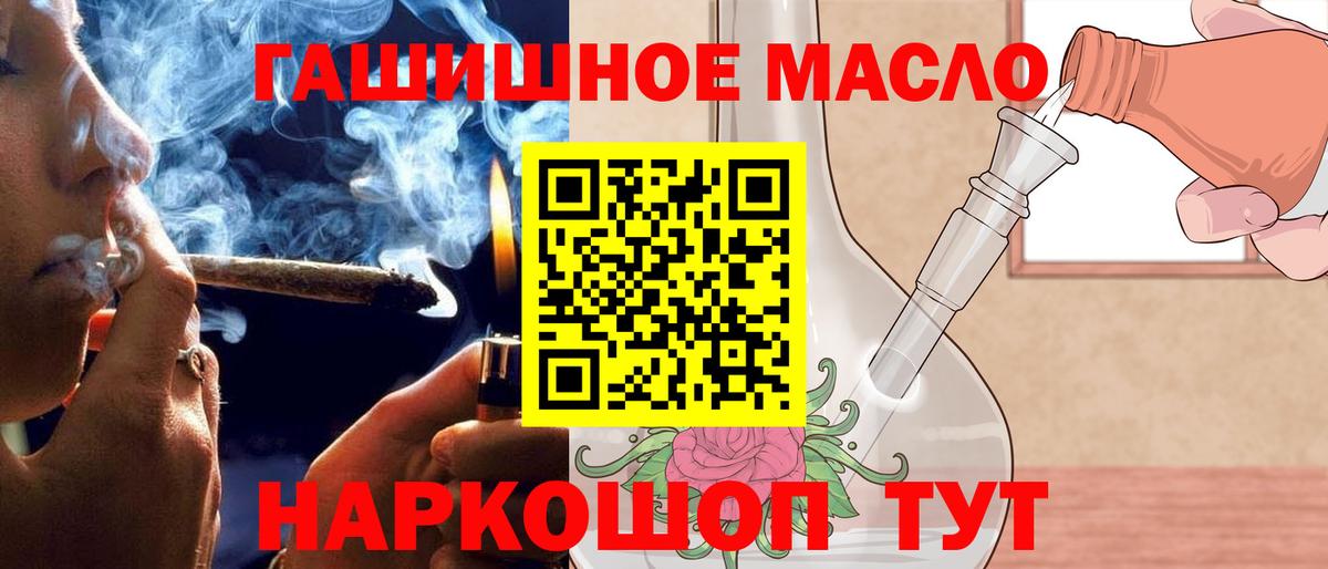 Дистиллят ТГК вейп Конаково