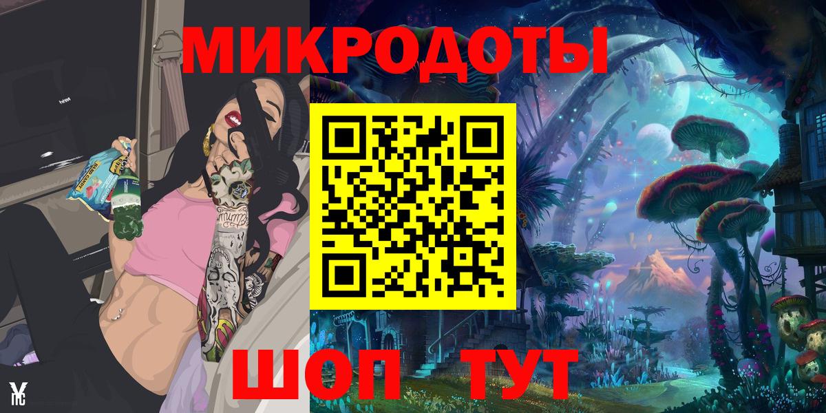 Конаково  Псилоцибиновые грибы Psilocybe  Галлюциногенные грибы Magic Shrooms  Вход с VPN 